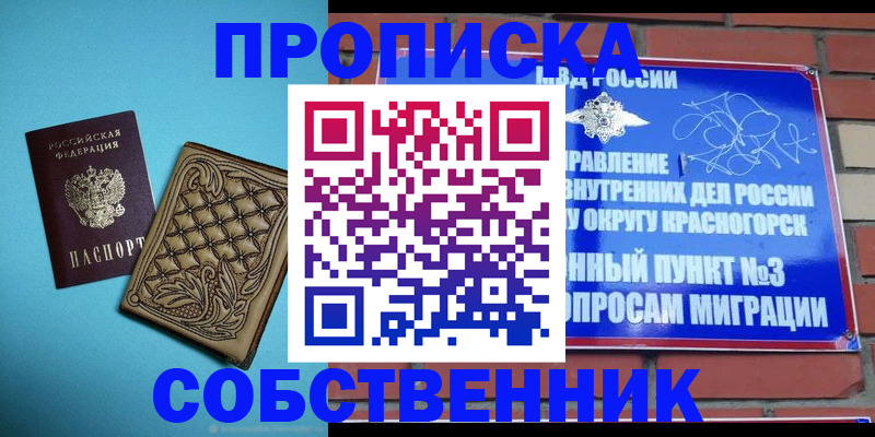 форма 3 в Белебее