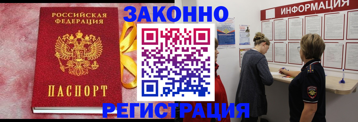найти адрес прописки в Белебее